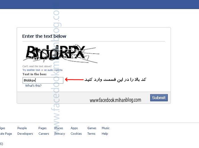 چطور فیسبوک بسازیم